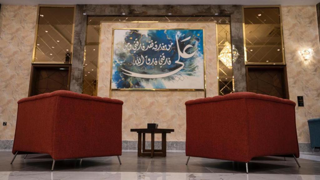 Najaf Jar Alamer Hotel מראה חיצוני תמונה